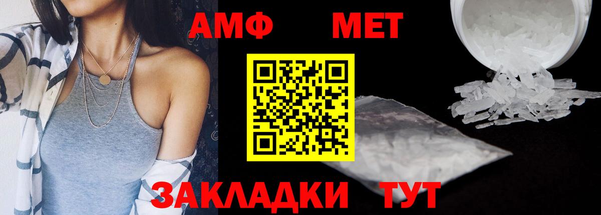 Вейп ТГК Туапсе