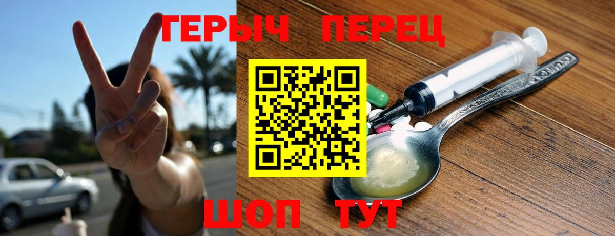 Героин Афган Туапсе