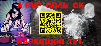 кокаин премиум Будённовск