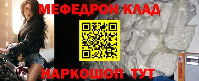 кокаин премиум Будённовск