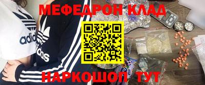 кокаин премиум Будённовск