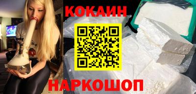кокаин премиум Будённовск