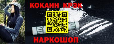 кокаин премиум Будённовск