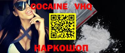 кокаин премиум Будённовск