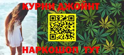мет Обнинск