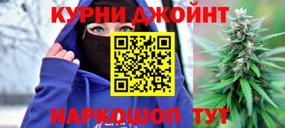 кокаин премиум Будённовск
