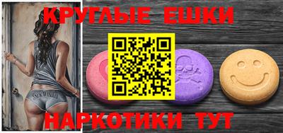 ГАЛЛЮЦИНОГЕННЫЕ ГРИБЫ Бузулук