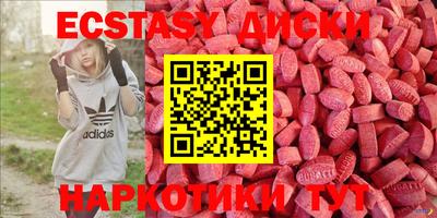 ГАЛЛЮЦИНОГЕННЫЕ ГРИБЫ Бузулук