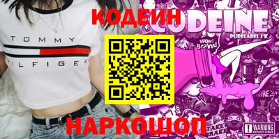 кокаин премиум Будённовск