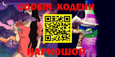 кокаин премиум Будённовск