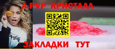 гашик Обь