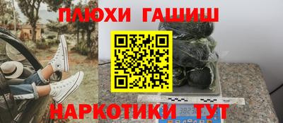 кокаин премиум Будённовск