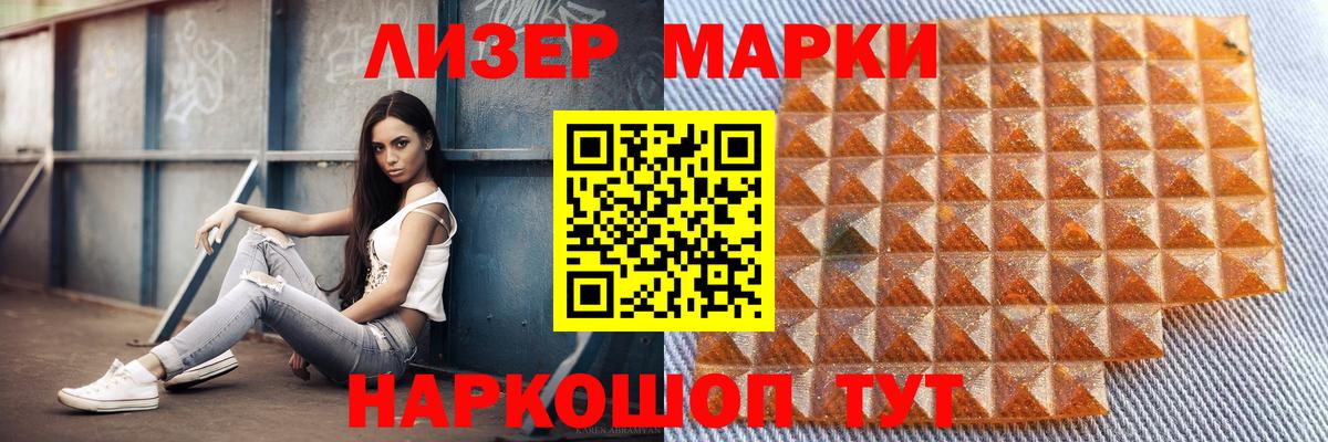Лсд 25 экстази кислота  hydra ссылки  Туапсе  Вход с VPN 